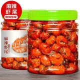 海盈养麻辣小龙虾尾即食罐装熟食虾球蒜蓉小龙虾尾麻辣海鲜速食组合罐头 龙虾尾1罐【尝鲜】