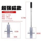 泰古德手持强磁吸铁器抽拉式拾铁器除铁器销铁屑吸铁石强力磁铁铝模工具 总长0.75米 磁铁50mm 超强磁