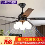 V-POWER 吊扇灯 风扇灯 餐厅吊灯具LED客厅饭厅卧室装饰带灯风扇吊灯美式复古欧式 魔豆款52寸遥控款铁叶LED/5灯