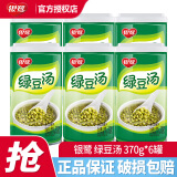 银鹭绿豆汤370g*12罐装夏季消暑方便速食饮品即食绿豆粥罐头饮料整箱 绿豆汤370g*6罐【尝鲜装】