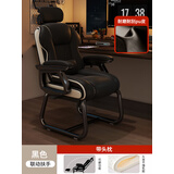 英斯迪尔（INSDEA）家用电脑椅舒适久坐书桌办公椅可躺沙发椅休闲弓形椅电竞椅固定脚 黑色白边+头枕-升级乳胶款 钢制脚 联动扶手