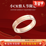 CENTURY& KINDLE情侣戒指一对戒时尚素圈指环男潮流满天星戒指女轻奢小众设计感 【玫瑰金色】素圈 9号