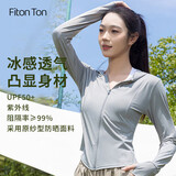FitonTon防晒衣女夏户外骑行短款连帽修身防晒衫冰丝触感薄款遮阳浪姐同款