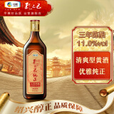 孔乙己纯正三年陈酿 半干型 绍兴产黄酒 500ml 单瓶装 清爽型