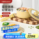 红厨可拆卸锅具套装婴儿辅食锅陶瓷不粘平底煎锅宝宝小汤奶锅易清洁