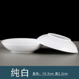 索优特味碟景德镇陶瓷餐具小碟子中式家用醋碟酱料碟调味火锅蘸料碟 纯白味碟10个 4英寸 无规格