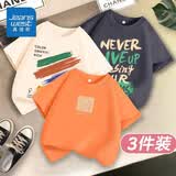 真维斯童装儿童短袖T恤纯棉上衣男童网红半袖中大童帅气夏装薄款 【3件装】哼哼兔橘+杏+字母烟灰 130
