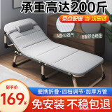 知渡折叠床单人床午睡家用简易午休陪护床便携多功能行军床办公室躺椅 4D透气垫【方管加宽68cm】