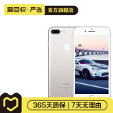 【焕新机】Apple iPhone 7 Plus 苹果7 plus二手手机 银色 256G