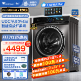 小天鹅（LittleSwan）滚筒洗衣机全自动 水魔方小钢炮 洗烘一体 UDC净渍 1.1洗净比 超薄10公斤 TD100UTEC