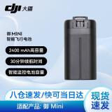 大疆（DJI）无人机电池mini4k/mini4pro/3系列 御3电池 air3/2s电池Avata精灵4电池 御Mini 智能飞行电池