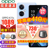 OPPO k11x 新款5g手机oppoK11x全网通智能oppo手机游戏拍照闪充长续航大内存千元机 K11x 珠光 8+128 官方标配【就近发货】