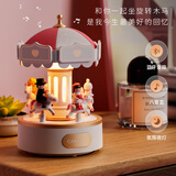 赟娅旋转木马八音盒小夜灯摆件蓝牙音响送女生女朋友公主七夕生日礼物 旋转木马-爱之永恒-蓝牙款