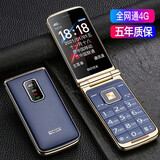BIHEE C30A全网通4G翻盖手机移动联通电信老人手机 百合手机 双卡双待老年机儿童学生备用机 蓝色