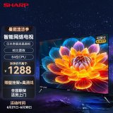 SHARP夏普电视新品 42英寸日本原装液晶面板 高清彩电 智能网络wifi 手机投屏 液晶平板电视机 42英寸