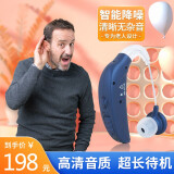 双景 高端新款充电助听器老人专用正品耳聋耳背老年人声音放大器无杂音 单耳
