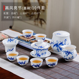 末都 景德镇青花瓷功夫茶具高档手绘陶瓷盖碗茶杯套装中式家用办公室 高风亮节（盖碗）10件套