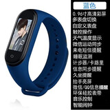 汇茗品 智能手环测心率血压男女情侣运动腕表彩屏多功能3跑步2计步4代手环5适用oppo苹果安卓 青春蓝【自定义表盘+音乐控制+天气显示】