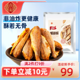 香海 黄鱼酥原味1kg/袋 香酥小黄鱼两斤装温州特产休闲海味零食 