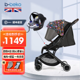 B-BEKO婴儿推车可坐可躺轻便折叠可上飞机0-4岁高景观减震婴儿车新生儿 [小恶魔]推车+灰色提篮
