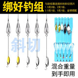 海盗船路亚 马口专杀小斜切亮片路亚饵套装淡水海水溪流单钩假饵白条小翘嘴鳜鱼假饵拟饵金属路亚假饵远投 （绑好钓组）单钩混合克重金银搭配5组 到手即用