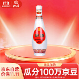 汾酒乳玻汾 清香型白酒 48度 475ml 单瓶装  纯粮酒 