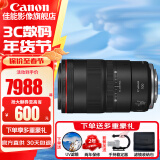 佳能（Canon）RF全画幅微单镜头 定焦镜头 适R50 R7 R8 RP R6二代 R5 R10 R3 R100微单相机 RF100mm F2.8 L IS USM百微微距 官方标配【不含多种滤镜 