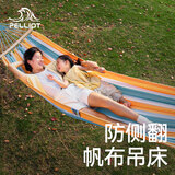 伯希和（Pelliot）HIKER户外吊床露营成人秋千双人吊篮防侧翻吊椅16302852黄蓝