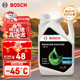 博世（BOSCH）有机长效汽车防冻液发动机冷却液 养车保养 冰点-45℃ 2L（绿色）