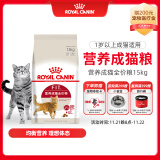 皇家成猫猫粮 营养均衡 F32 通用粮 1-7岁 15KG