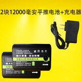 水平仪电池通用平推款超大容量通用激光红外线锂电池 平水仪电池 2块12000mah+充电器