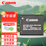 佳能（Canon）NB11LH电池/充电器适用IXUS 285 185 190 180 175 170 165 160 155 SX430 420 410数码相机卡片机 NB-11LH原装数码相机电池