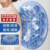Aseblarm搓背神器沐浴刷后背洗澡垫懒人贴墙擦背搓脚防滑洗澡搓背不求人 硅胶搓背垫-蓝色1个装