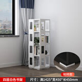 钢制加厚360度旋转可移动书架简约客厅落地书房书馆创意书 4层白色地转书架