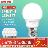 格润莱特（GERUN）led灯泡e27螺口灯头5w节能灯泡白光家用超亮台筒灯光源柱形球泡灯 5W 白光【超值十支装】E27螺口 E27灯头