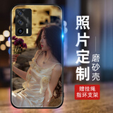 洛曼欧适用于vivoiqooneo9手机壳neo8pro照片neo7定制6se玻璃neo5/3活力版全包iqooz9防摔z8/z5保护套DIY 磨砂壳定制-下单型号图片留言客服