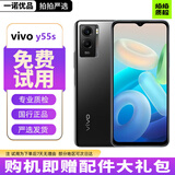 vivo Y55s 5G手机 二手手机 6000mAh巨量电池 200%超大音量扬声器 全面屏手机 陶瓷黑【赠配件大礼包】 【95新】6GB+128GB
