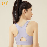 361°运动内衣防震高强度前拉链瑜伽文胸健身服女一体式运动背心女 浅紫 M