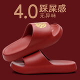 果洛菲踩屎感eva结婚凉拖鞋男女夏季红色喜庆本命年高端陪嫁 红色 44-45