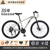 匹克（PEAK）传奇山地自行车成人自行车山地车自行车学生青少年中学生单车变速 传奇LEGEND|香槟金|线碟+礼包 24寸|适合150-170cm 24速