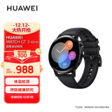 华为HUAWEI WATCH GT 3 黑色活力款 42mm表盘 血氧自动检测 微信手表版 智能心率监测 华为手表 运动智能手表