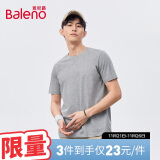 班尼路（Baleno）T恤棉质圆领短袖上衣宽松打底衫男 88902284 20E花灰 L 