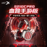 西伯利亚s21电竞游戏耳机头戴式7.1声道S21max不求人吃鸡耳机绝地求生听声辨位s21dcpro手游音乐网课耳麦 S21DCPRO铁灰【Type-C一键7.1】