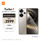 小米Redmi Turbo 3 第三代骁龙8s 小米澎湃OS 16+1T 冰钛 AI功能 红米5G手机