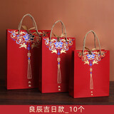 鲁桥 喜糖袋结婚礼盒手提礼品盒满月回礼袋子婚礼空盒子伴手礼糖盒大 原创良辰吉日款 小号(10个装)