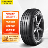 邓禄普（DUNLOP）轮胎205/55R16 91H ENASAVE EC300+ 大众 Lavida 新朗逸2022款