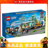 乐高（LEGO）60335 忙碌的火车站 积木玩具城市组系列