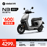 九号（Ninebot）九号新品电动摩托车N3 85c 9号电动车成人电摩【门店自提】 颜色可到门店选