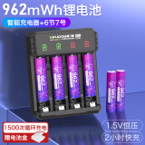 德力普（Delipow）充电电池 7号锂电池962mWh大容量电池6节配充电器套装1.5V恒压快充适用电动牙刷/鼠标键盘等