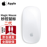 Apple 苹果原装鼠标新款无线蓝牙妙控鼠标蓝牙Magic Mouse 妙控鼠标搭配妙控键盘键鼠套装办公套装 银色妙控鼠标